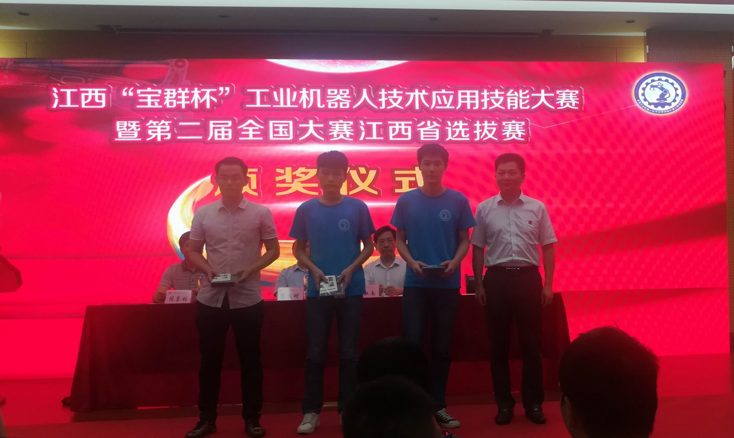 南昌hth手机app下载员工熊建彪荣获江西省工业机器人大赛第三名