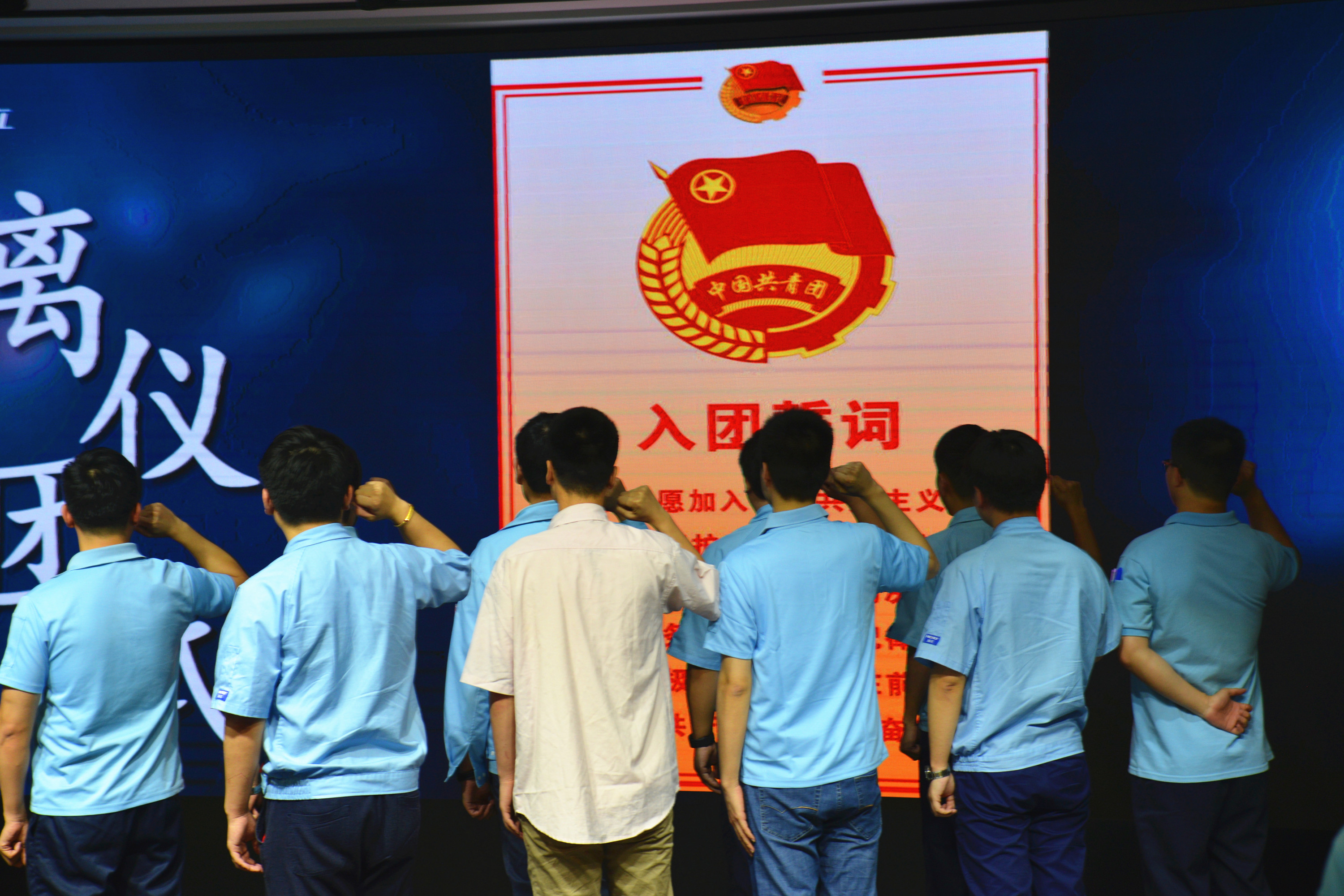 云顶国际版纪念“五四运动”100周年大会顺利召开