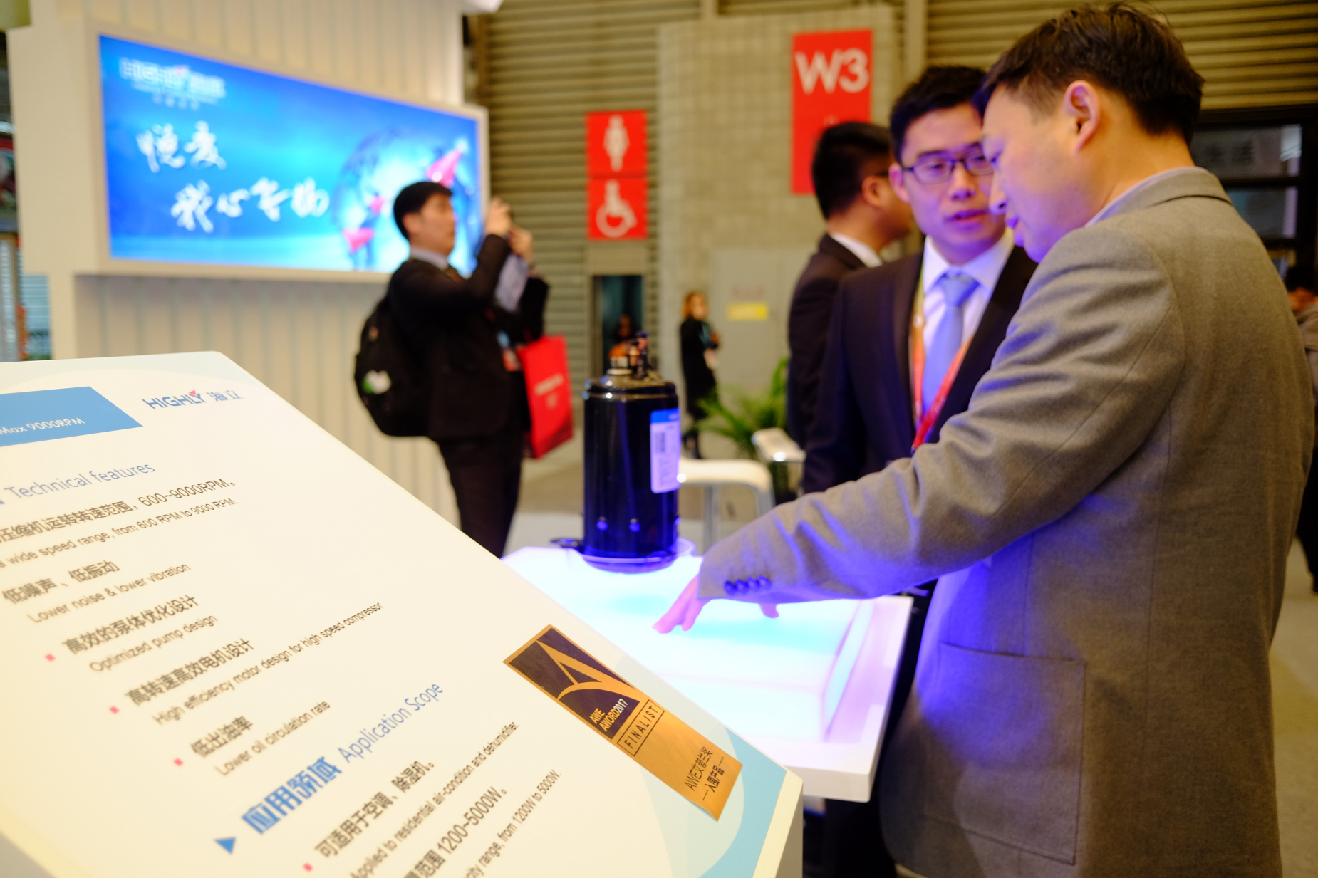 hth手机app下载携黑科技--大功率低温采暖热泵机组亮相2017AWE