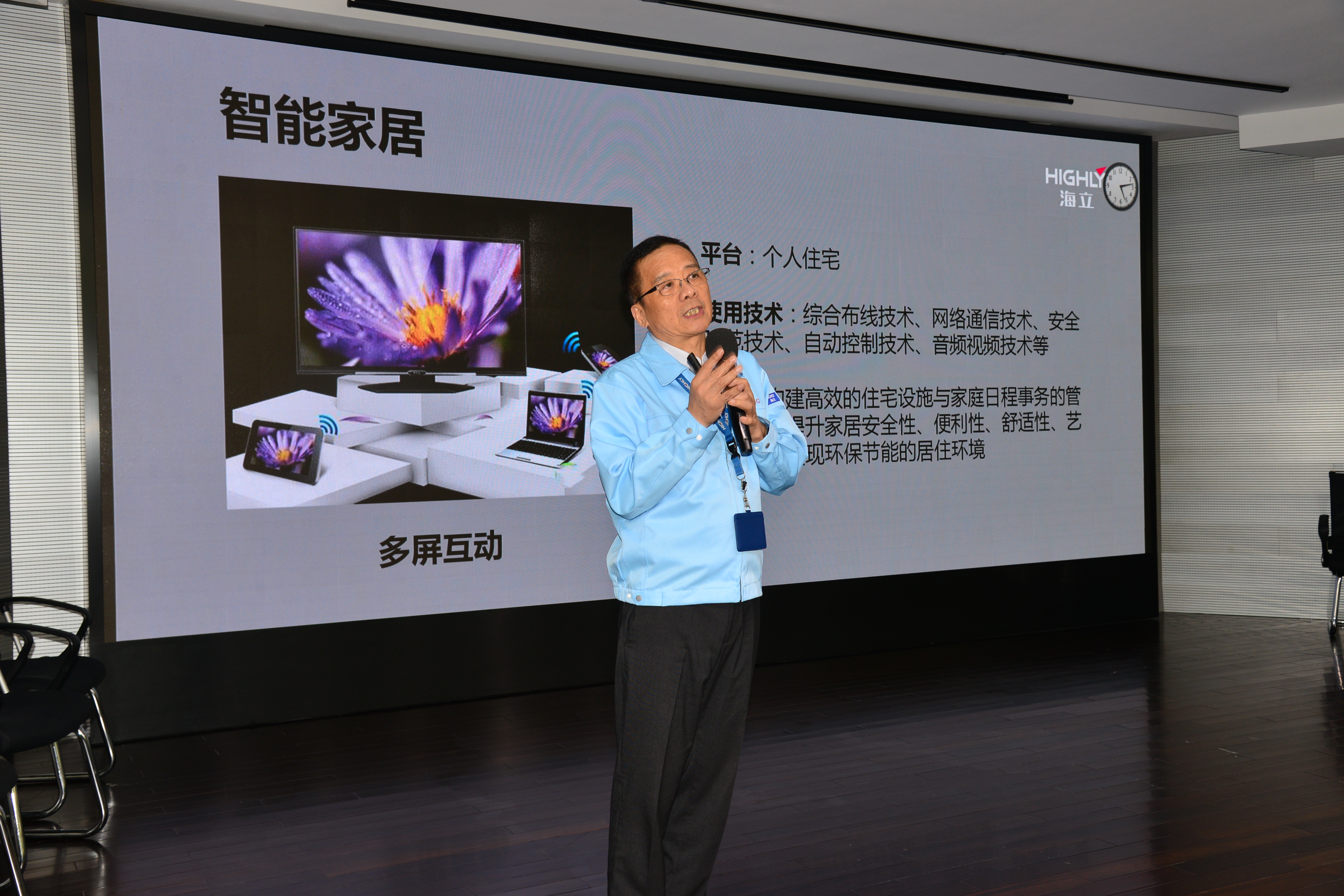 hth手机app下载创新工坊第五讲“方法、环境、创新”为创新正