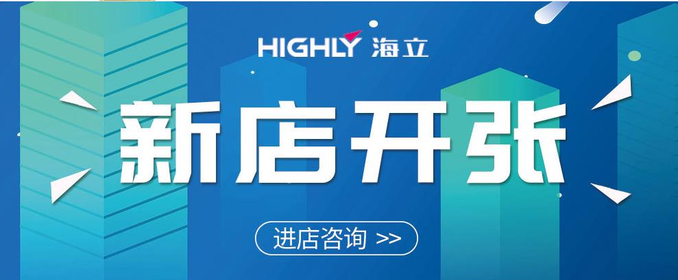 hth手机app下载电器阿里巴巴官方旗舰店开业 多款线下热销产品上线