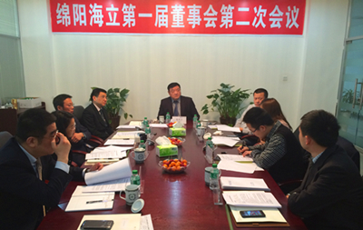 绵阳hth手机app下载一号机下线仪式在四川绵阳举行