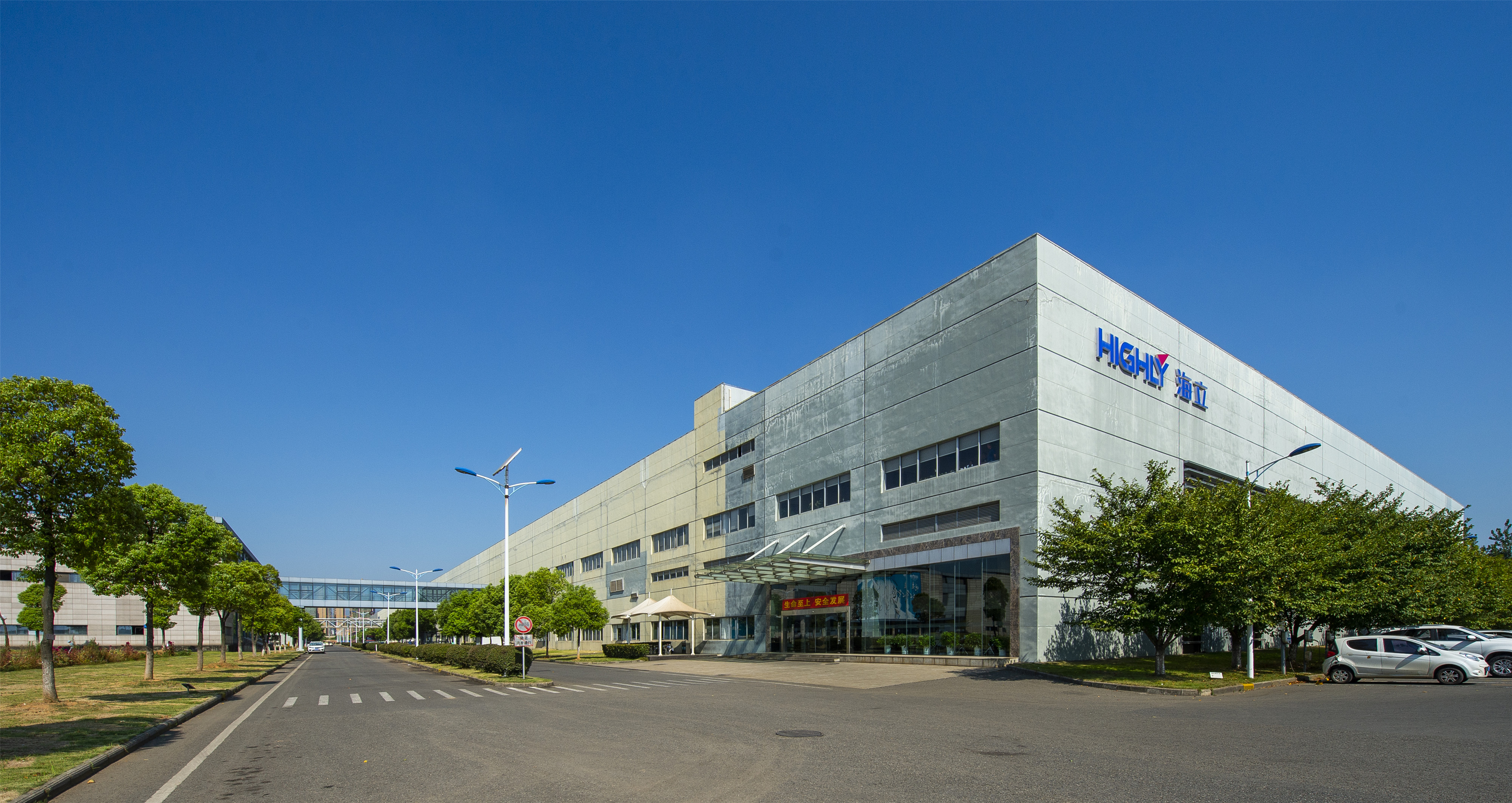 南昌hth手机app下载电器有限公司成功入选国家级“绿色工厂”