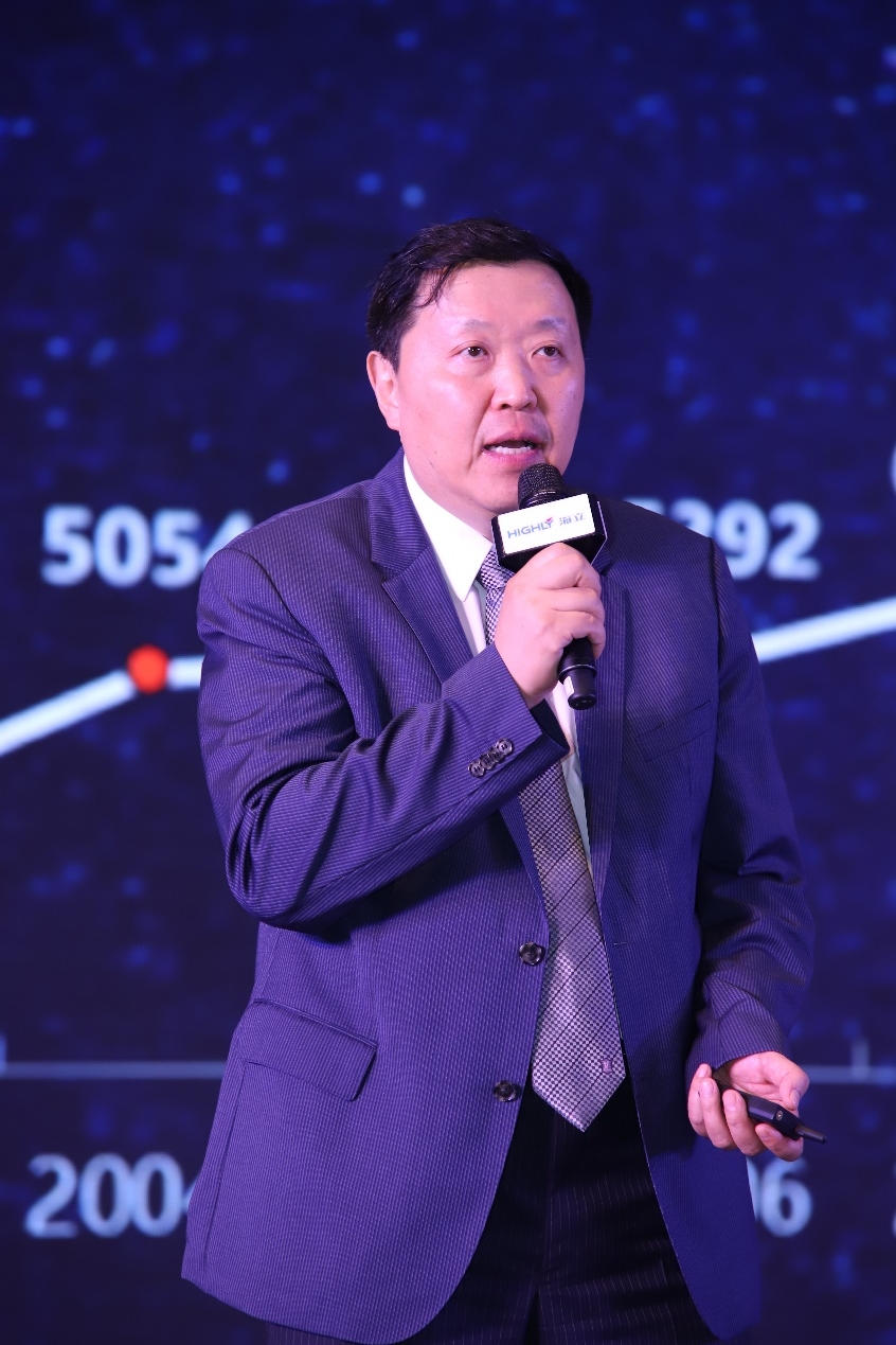 2019冷年上海hth手机app下载电器有限公司全球用户恳谈会顺利召开