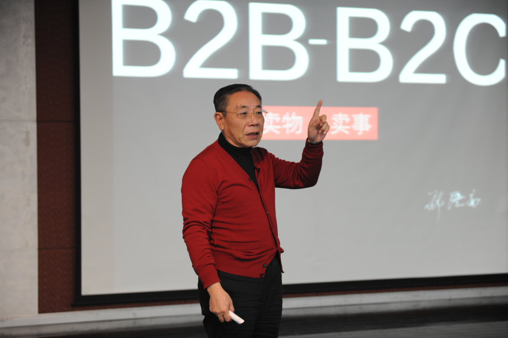 云顶国际版转型大会顺利召开