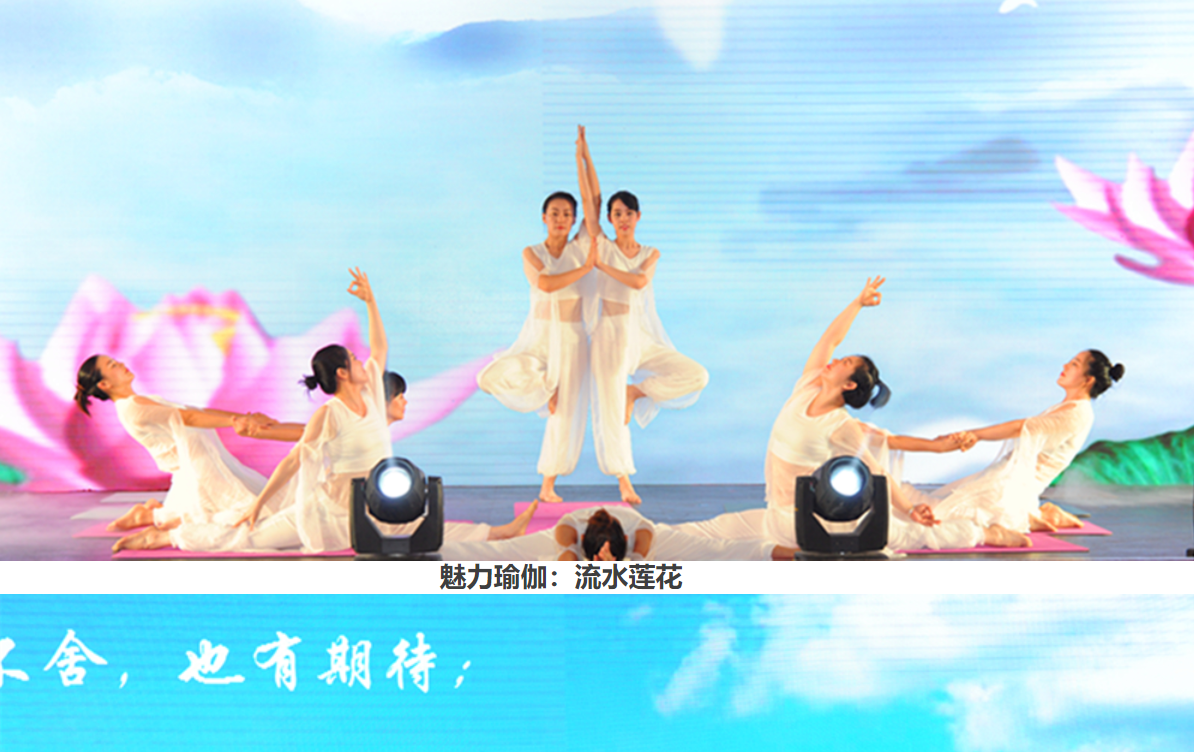 2017hth手机app下载之夏暨上海日立更名仪式精彩上演