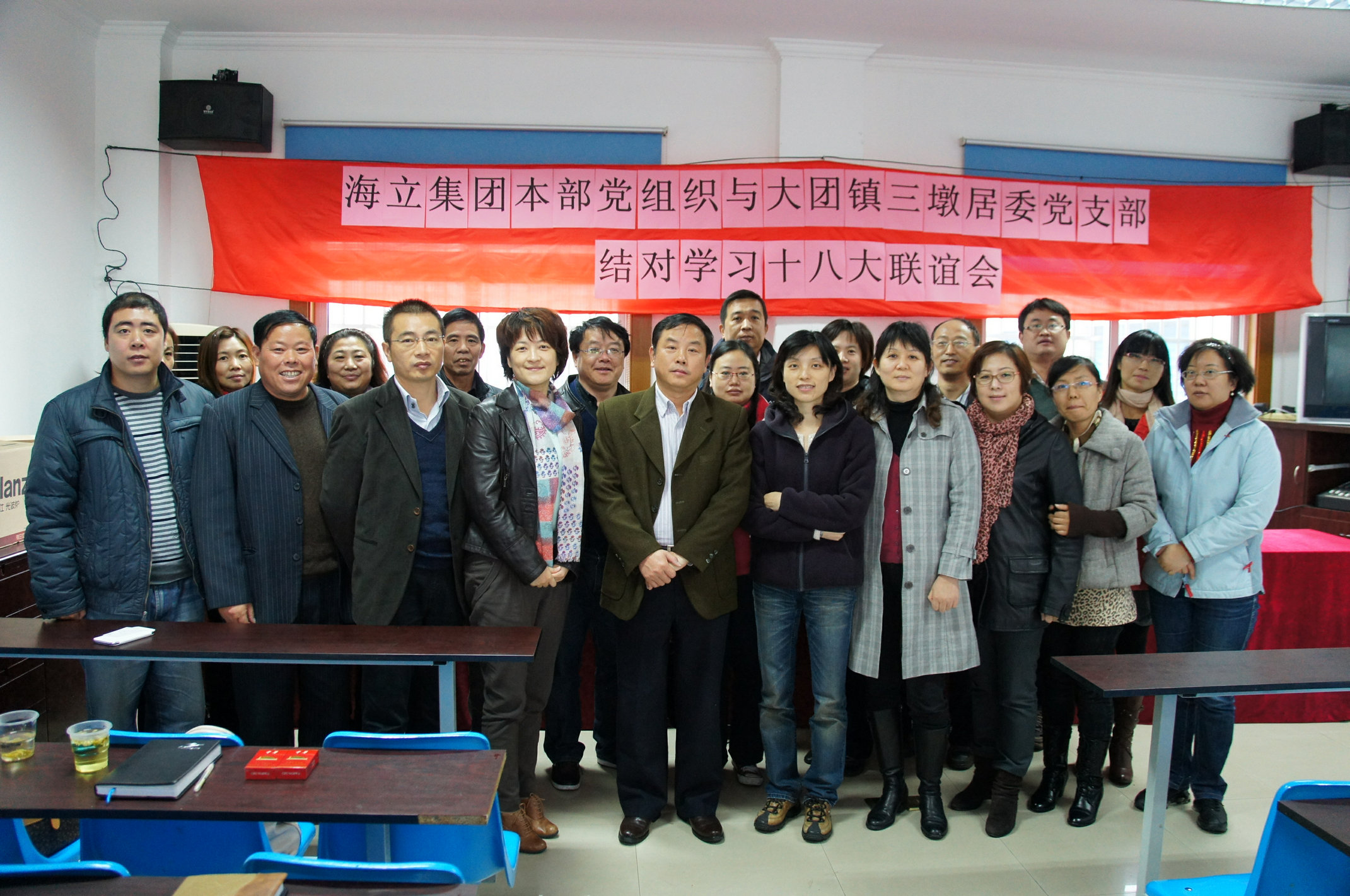 云顶国际版党员进社区 与社区党员共学十八大