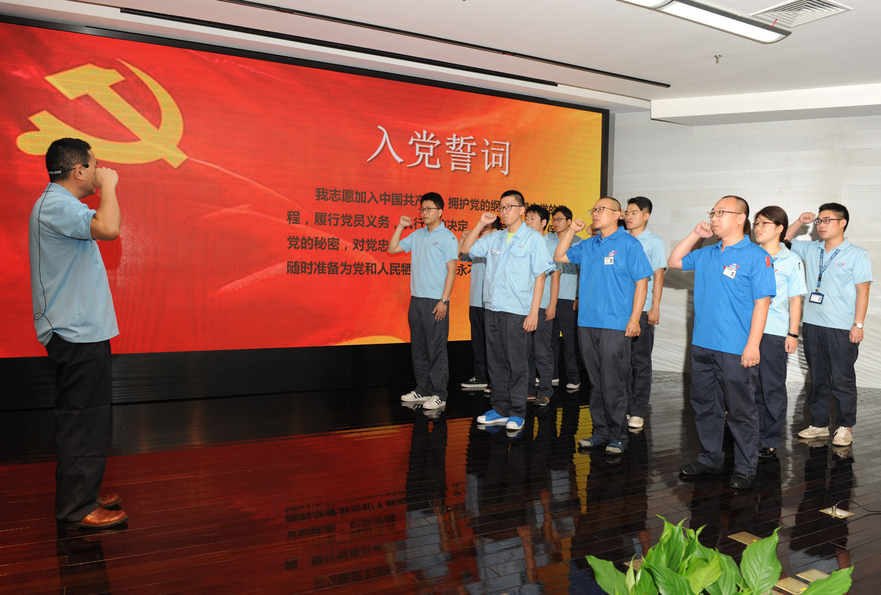 云顶国际版纪念建党96周年大会暨专题党课顺利召开