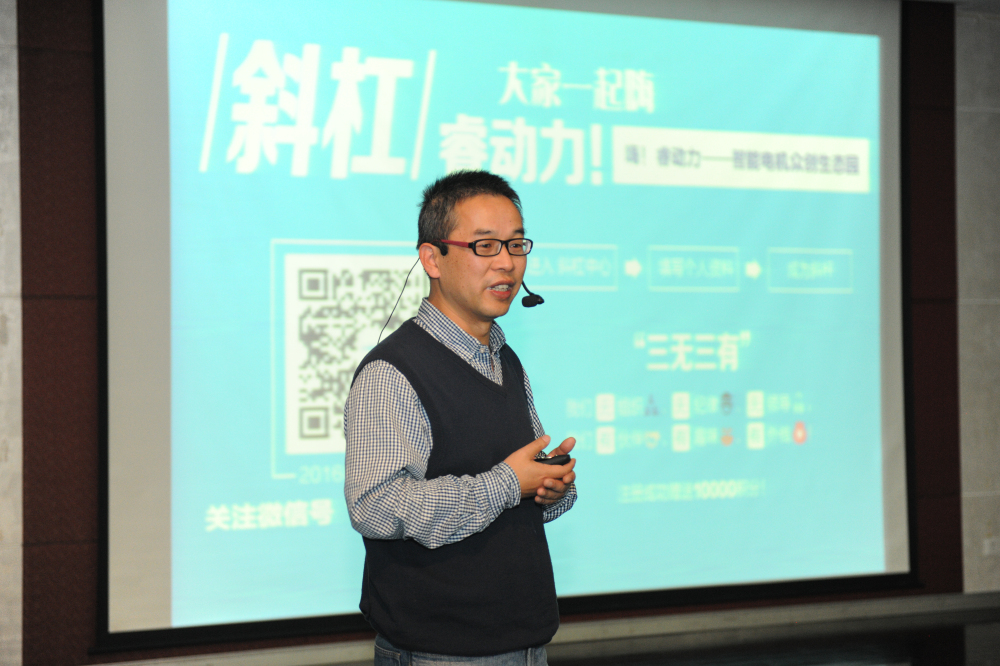 云顶国际版转型大会顺利召开