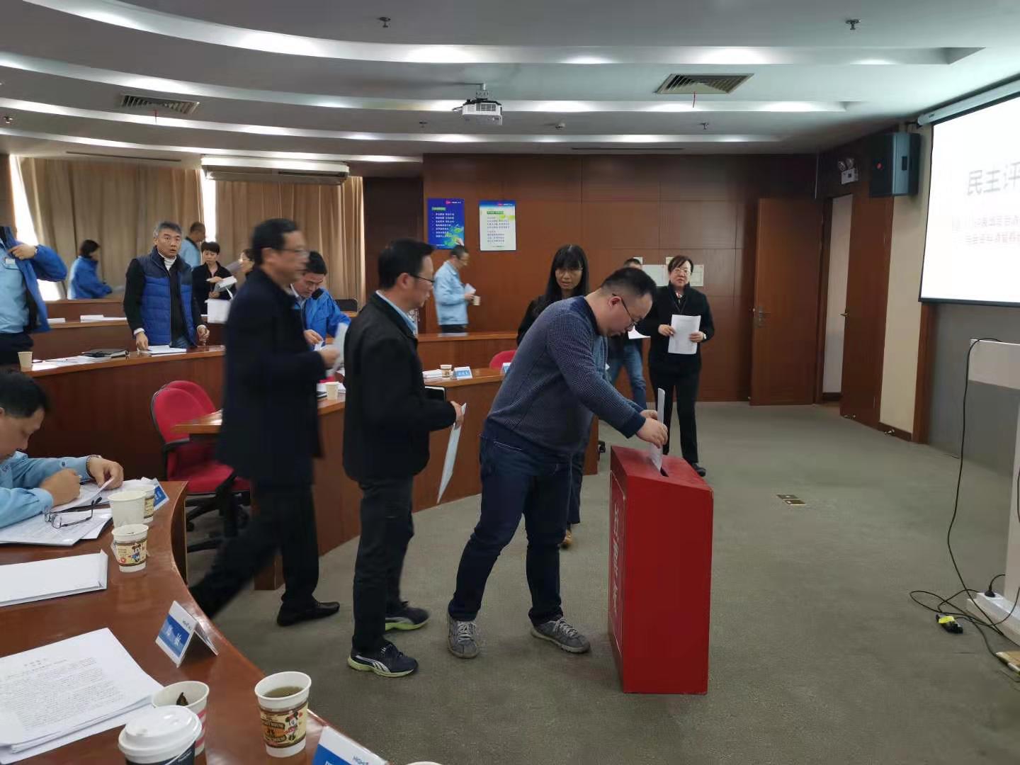 云顶国际版领导班子满意度评价获得高分