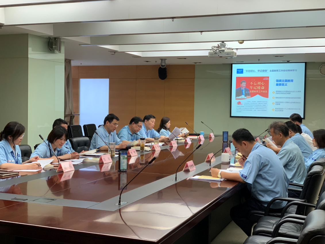 hth手机app下载党委召开“解放思想、转变观念”大讨论