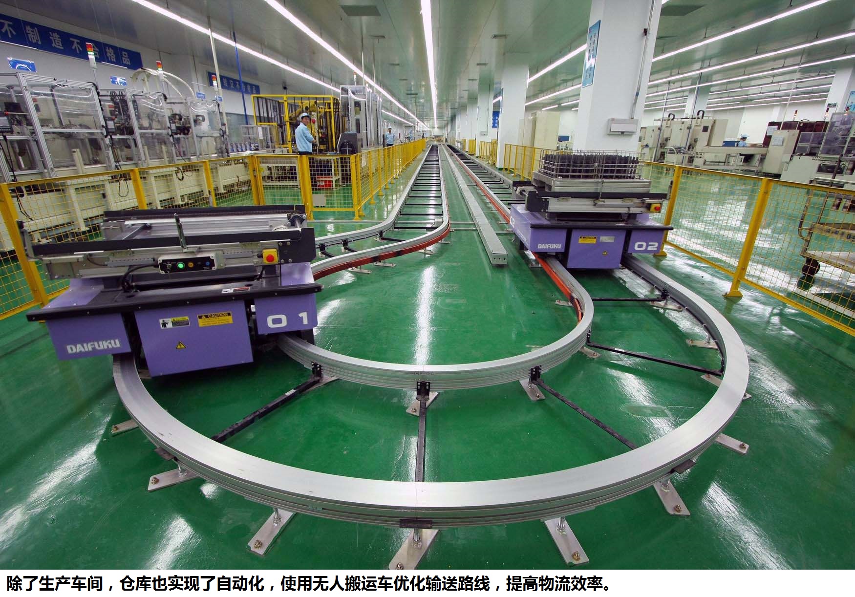 “智”造+“自”造=hth手机app下载智能制造