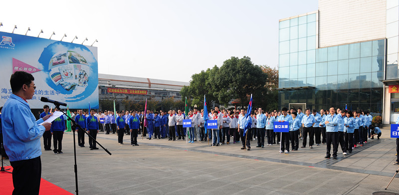 全员健身，唤‘芯’活力：云顶国际版第五届员工运动会隆重举行