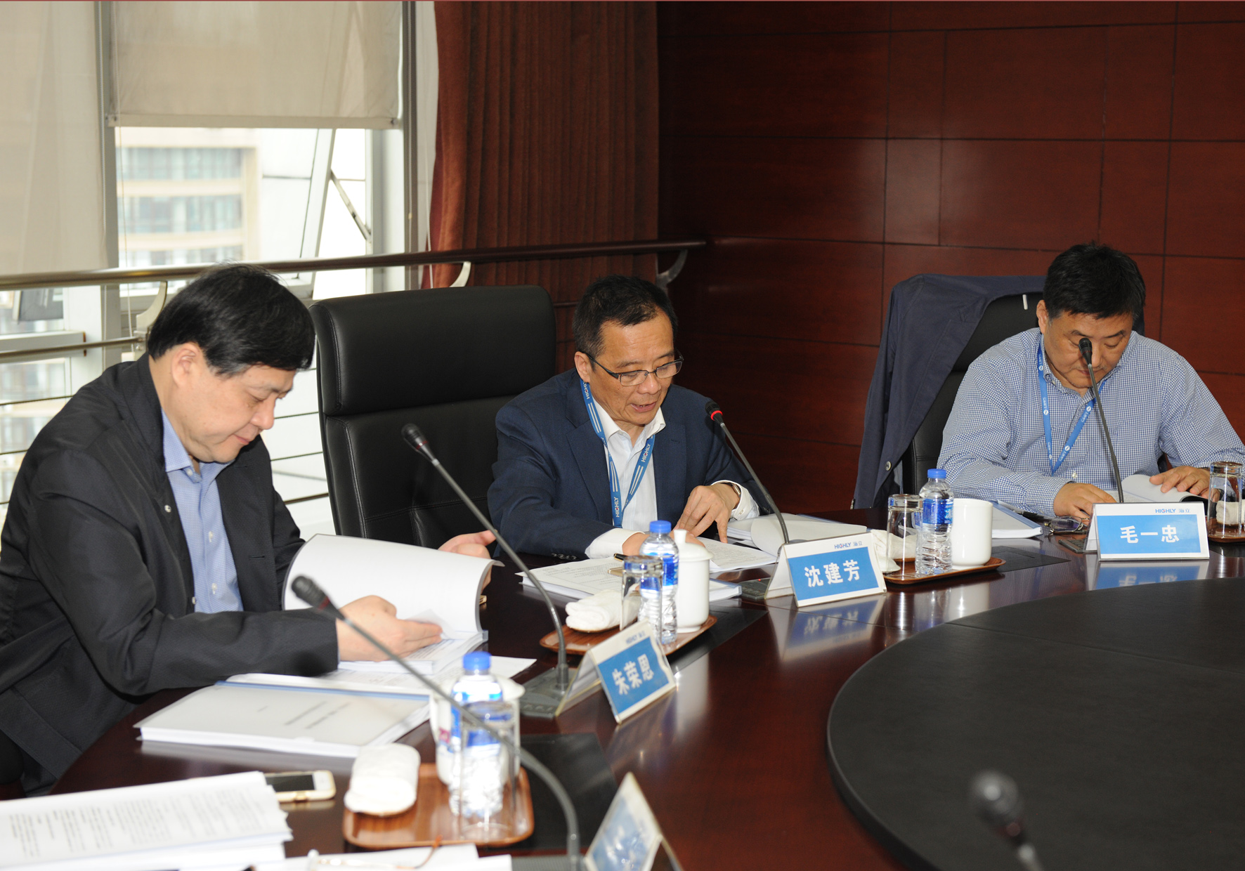 hth手机app下载股份第七届董事会第十六次会议顺利召开