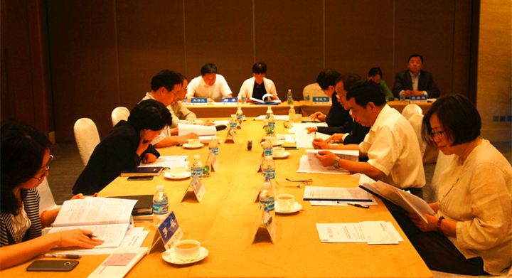 hth手机app下载股份第六届董事会第二十次会议顺利召开