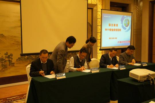hth手机app下载股份与各被投资公司签订2012年安全生产、环境目标管理责任书