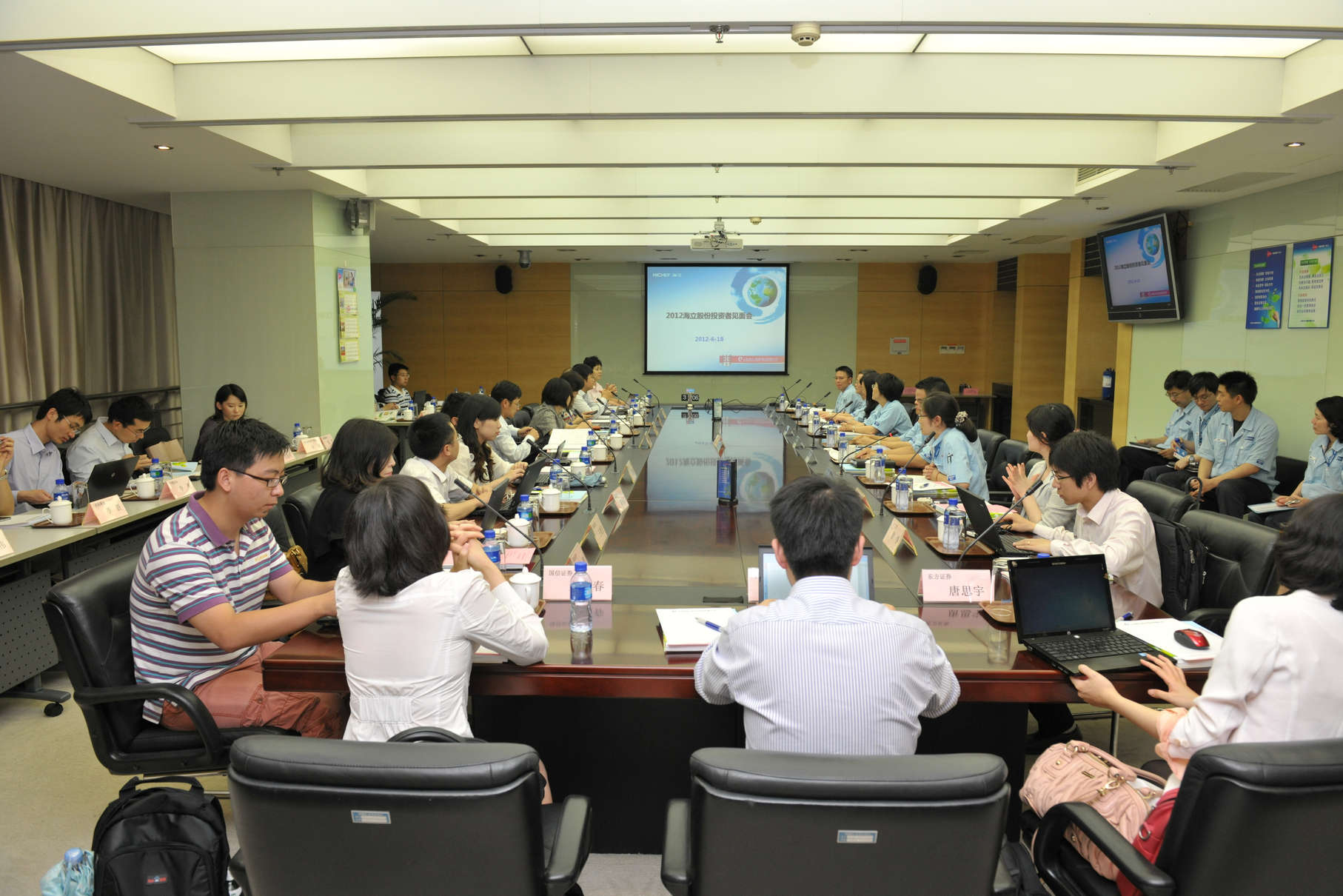 hth手机app下载股份召开投资者见面会