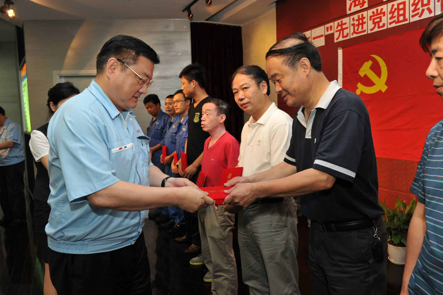 云顶国际版举行庆“七一”先进表彰会纪念建党92周年