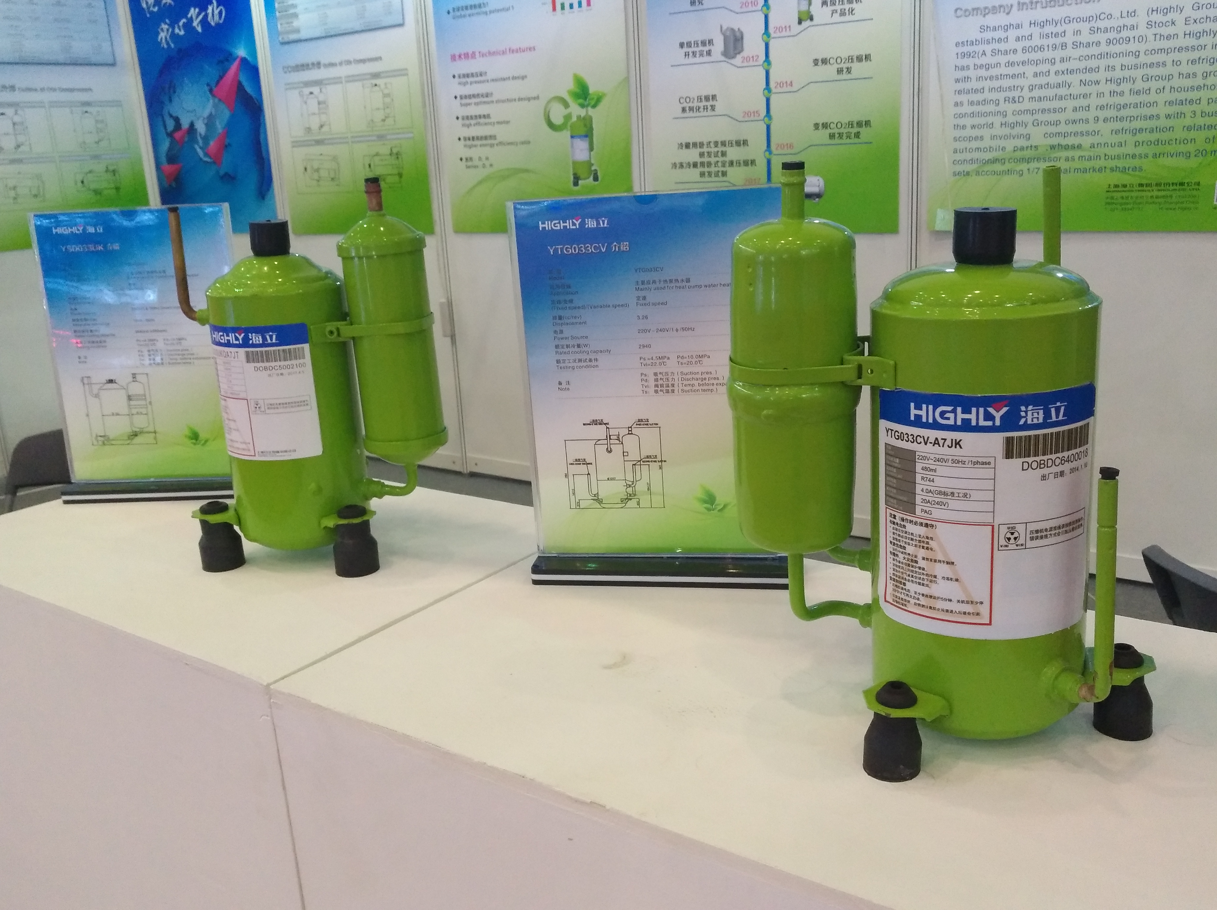 hth手机app下载参加国际研讨会力推二氧化碳压缩机技术发展