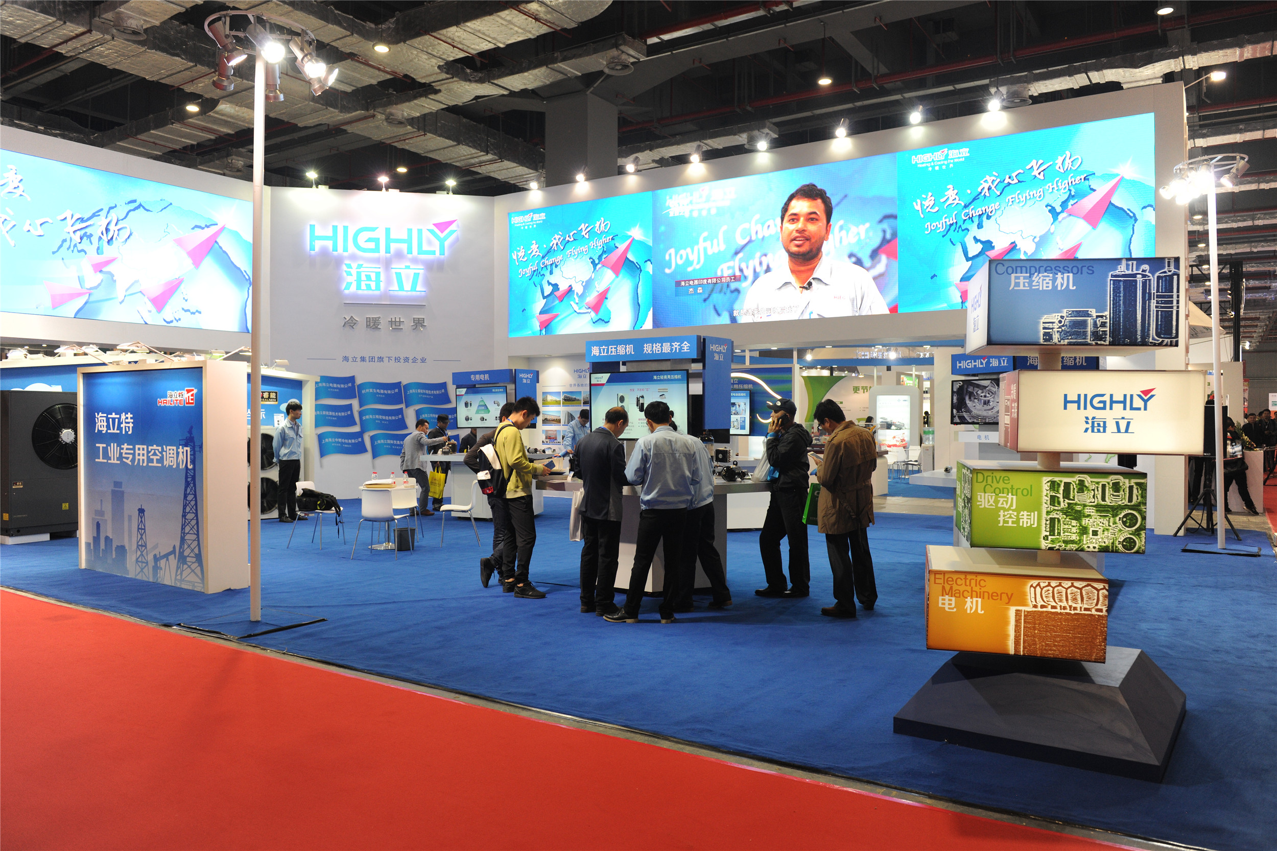 2017中国工博会hth手机app下载最新展品表现抢眼