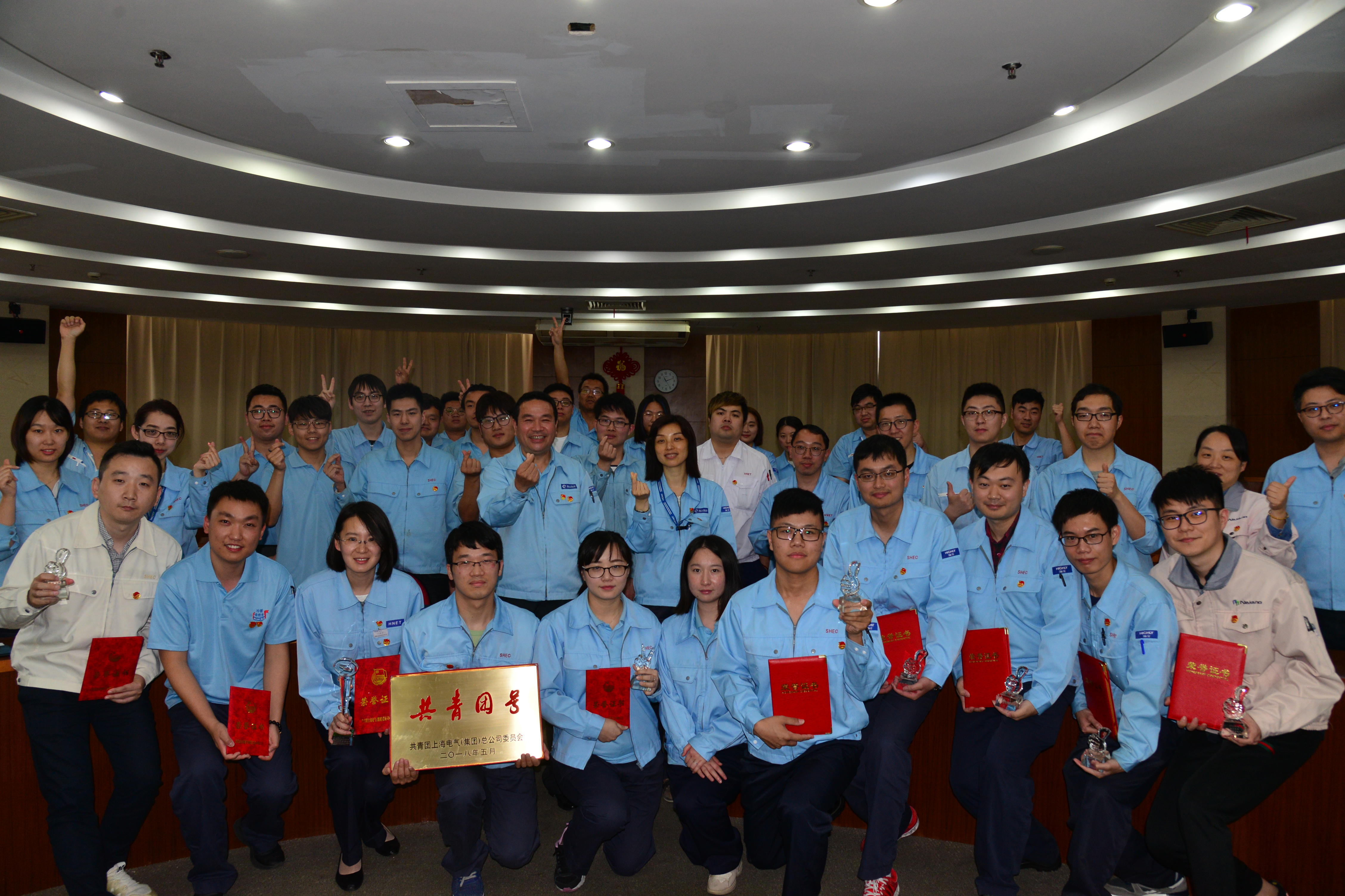 云顶国际版团委召开纪念五四运动99周年大会