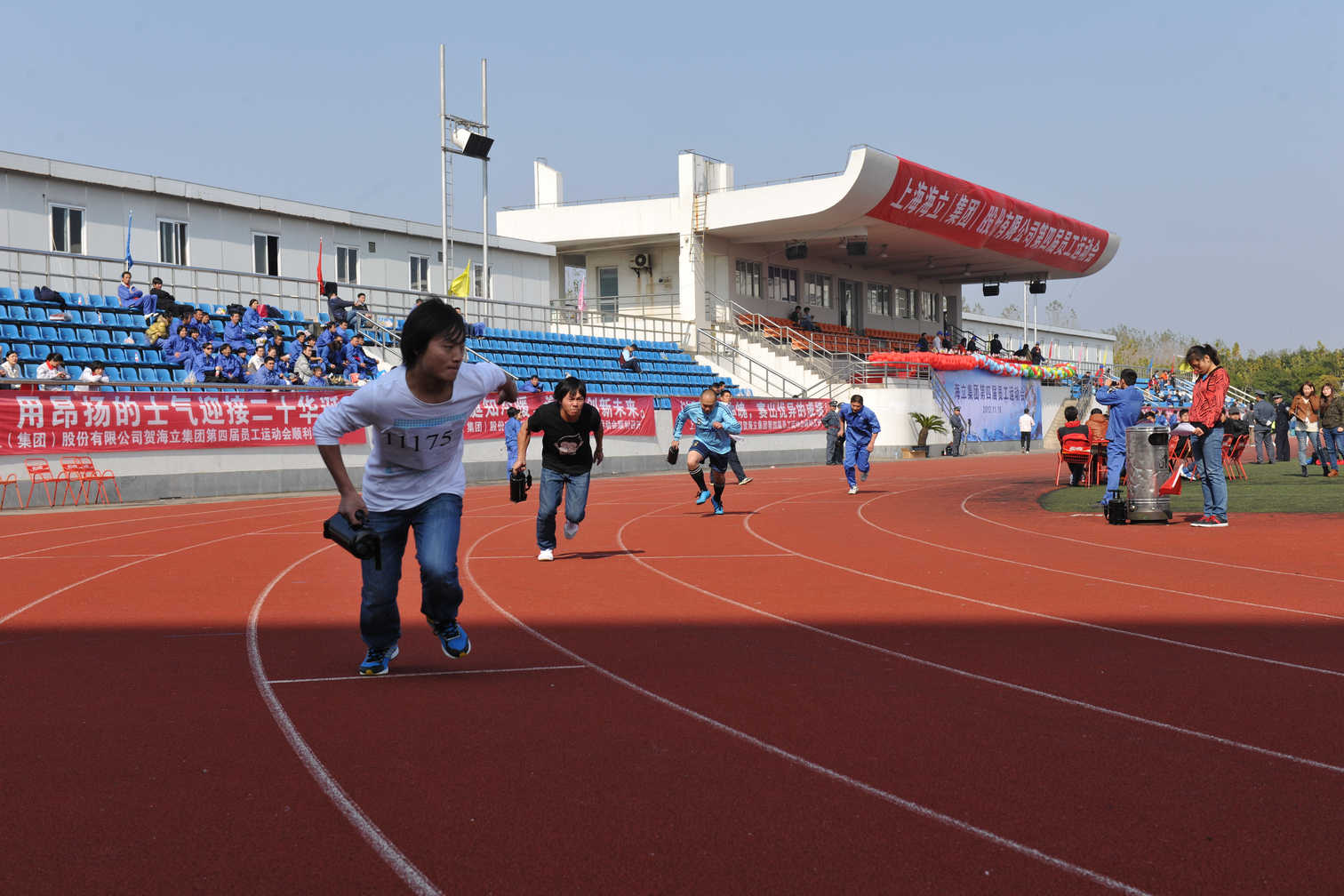 云顶国际版第四届员工运动会开幕式隆重举行