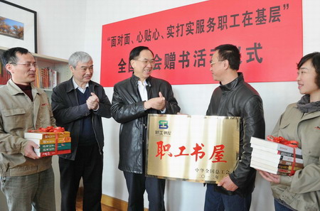 全国总工会服务职工工作组来hth手机app下载特冷调研