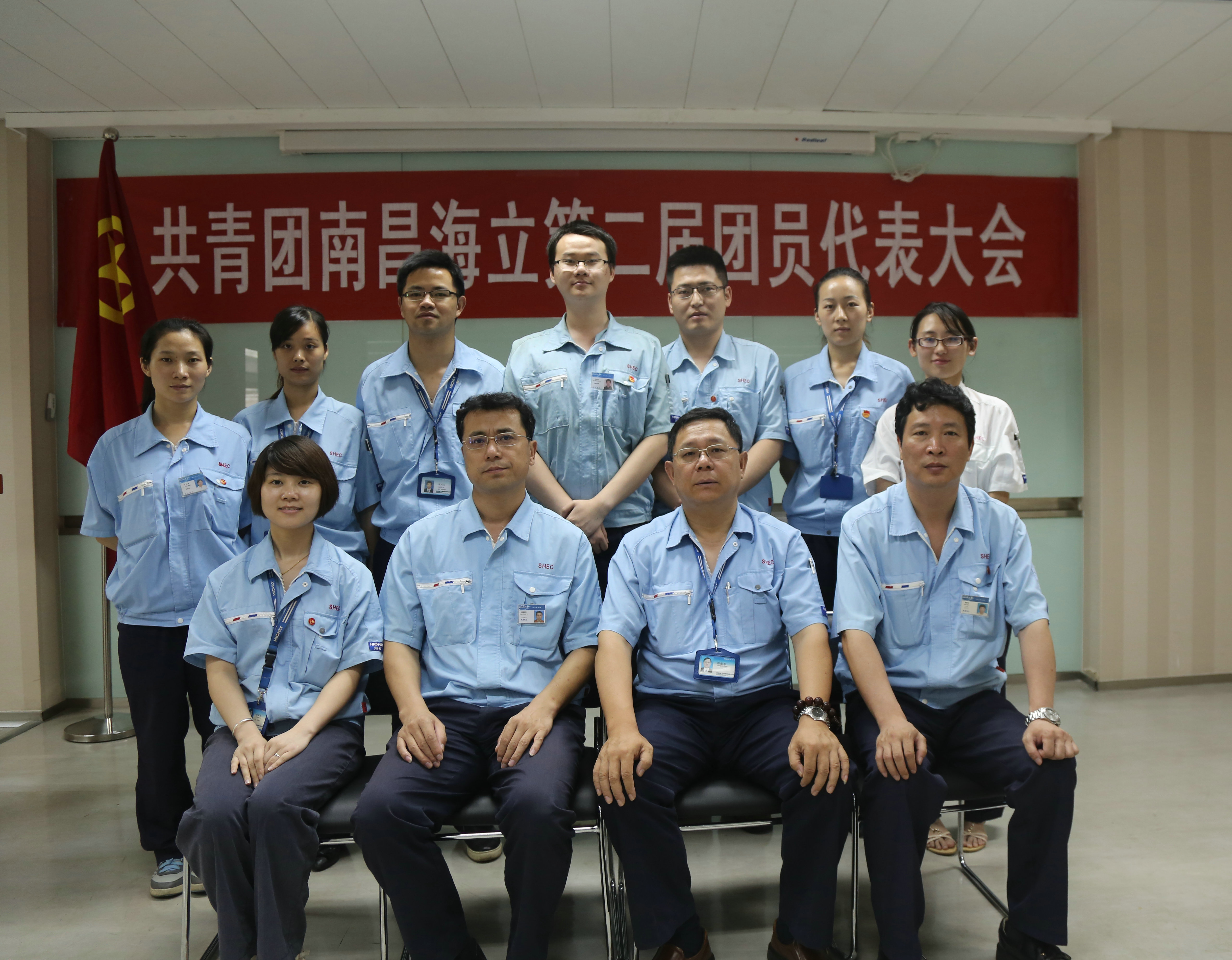 南昌hth手机app下载第二届团代会顺利召开