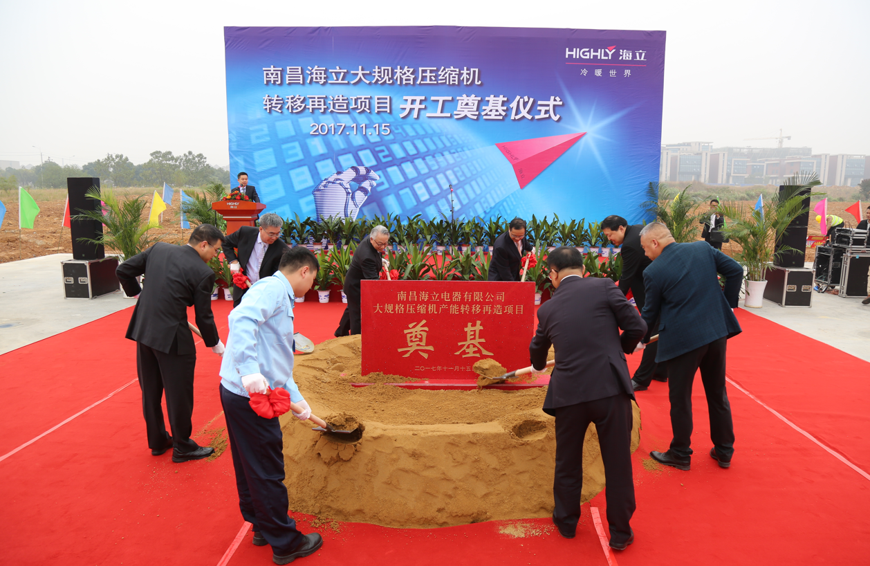 hth手机app下载大规模定制智能制造系统在南昌开建