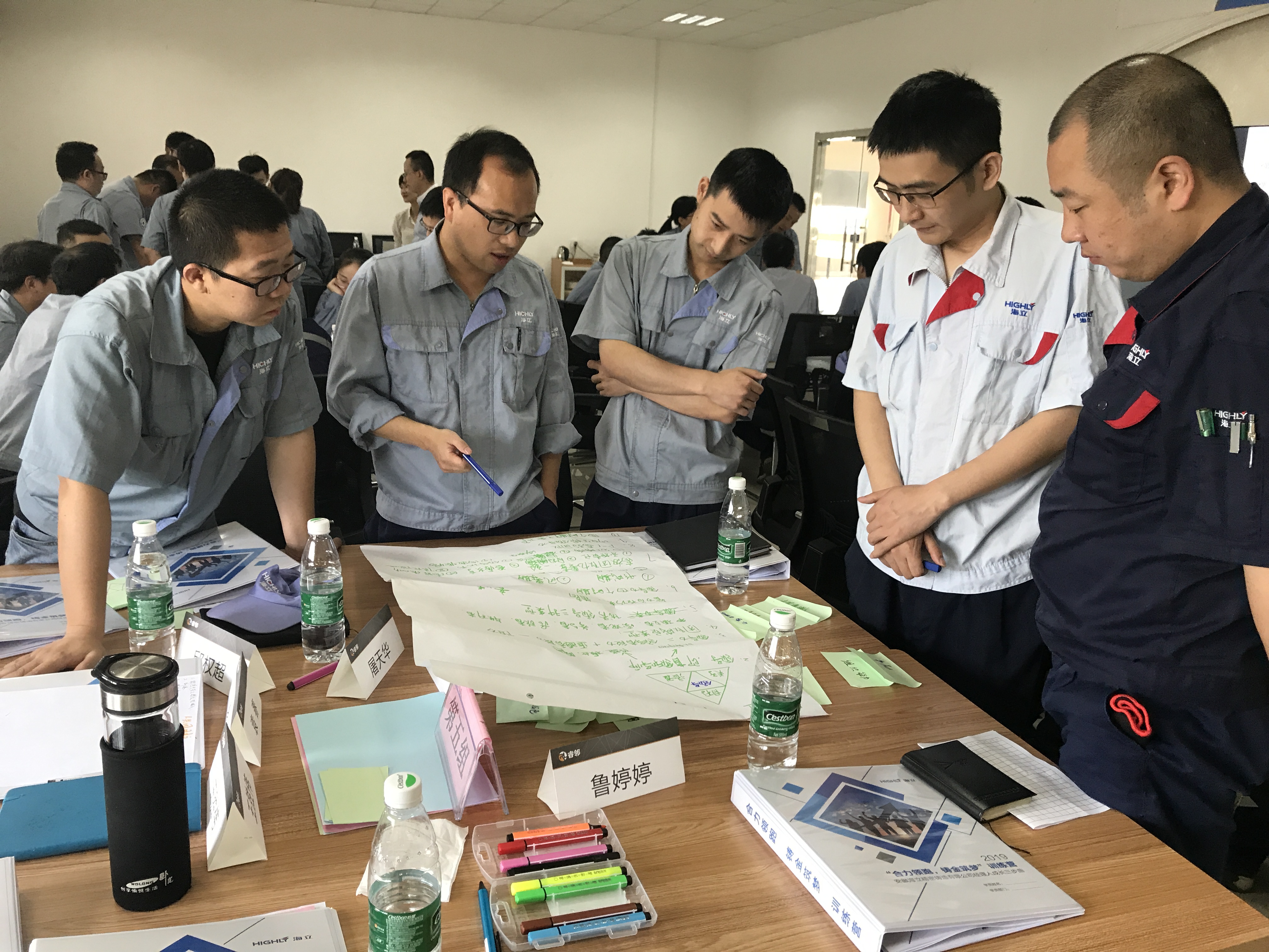 5月27日至29日,安徽hth手机app下载举办了主题为“合力领跑,铸金筑梦”训练营,以提升安徽hth手机app下载中层管理人员的综合能力和水平,并为企业未来发展提供梯队化的人才支撑。