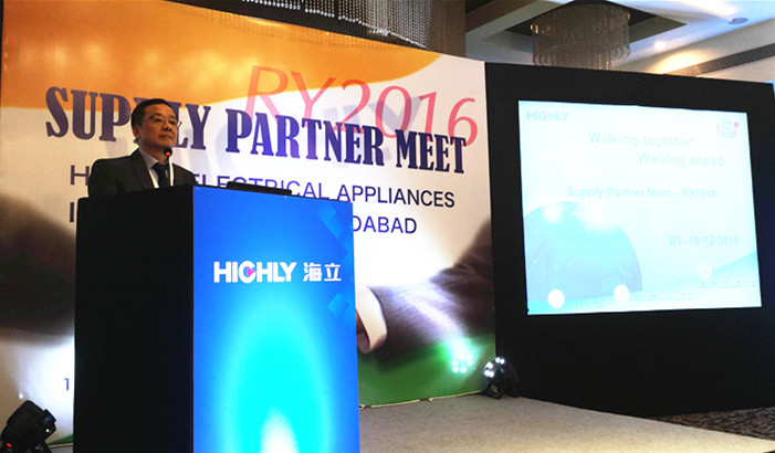 hth手机app下载印度首届供应商大会成功召开