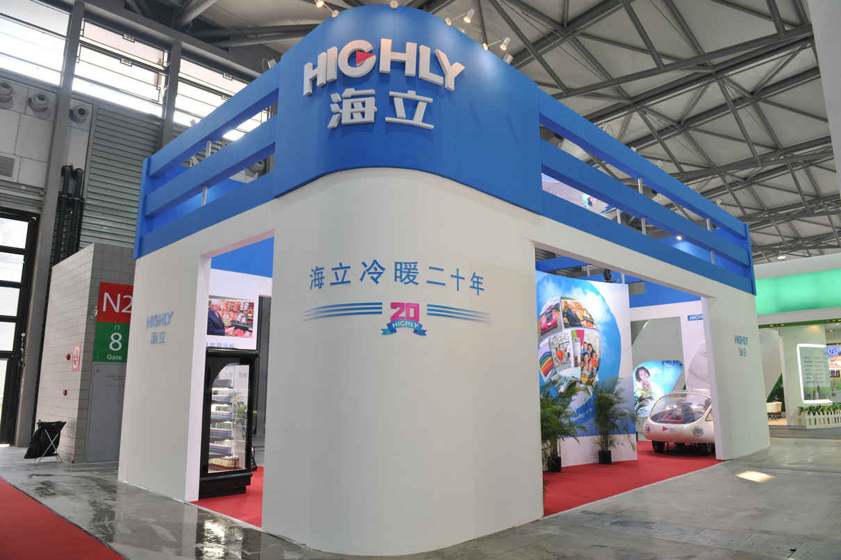hth手机app下载亮相中国工博会 展示hth手机app下载冷暖20年成果