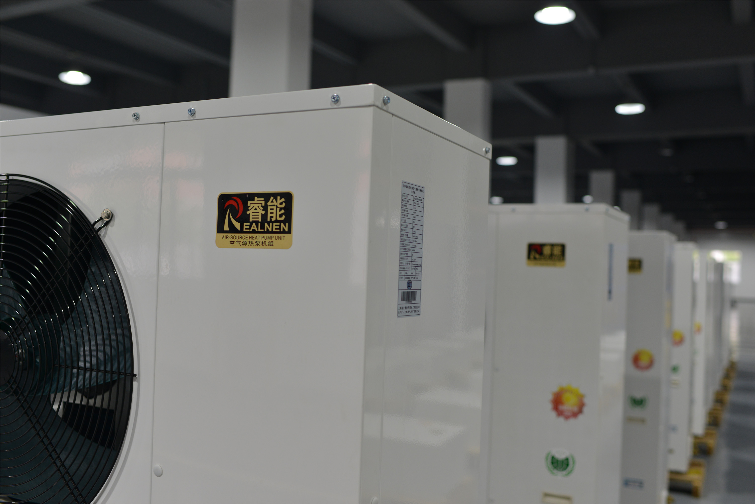 hth手机app下载睿能连下四城 成功中标多地“煤改电”项目