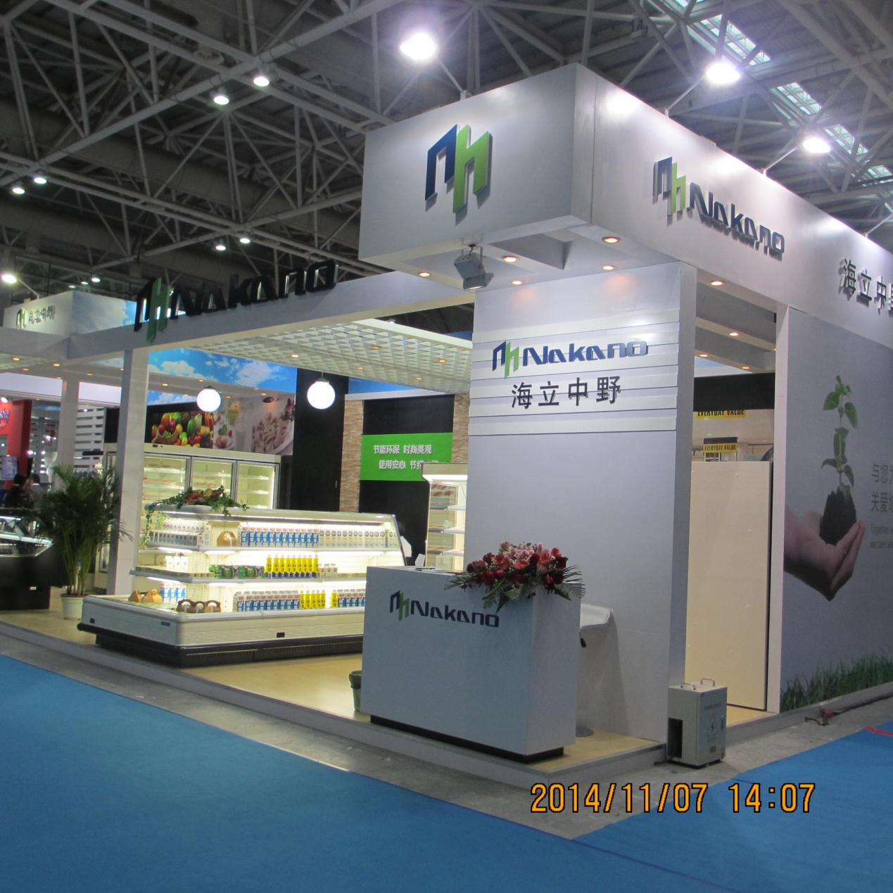 hth手机app下载中野携节能新品亮相第十六届中国连锁店展览会