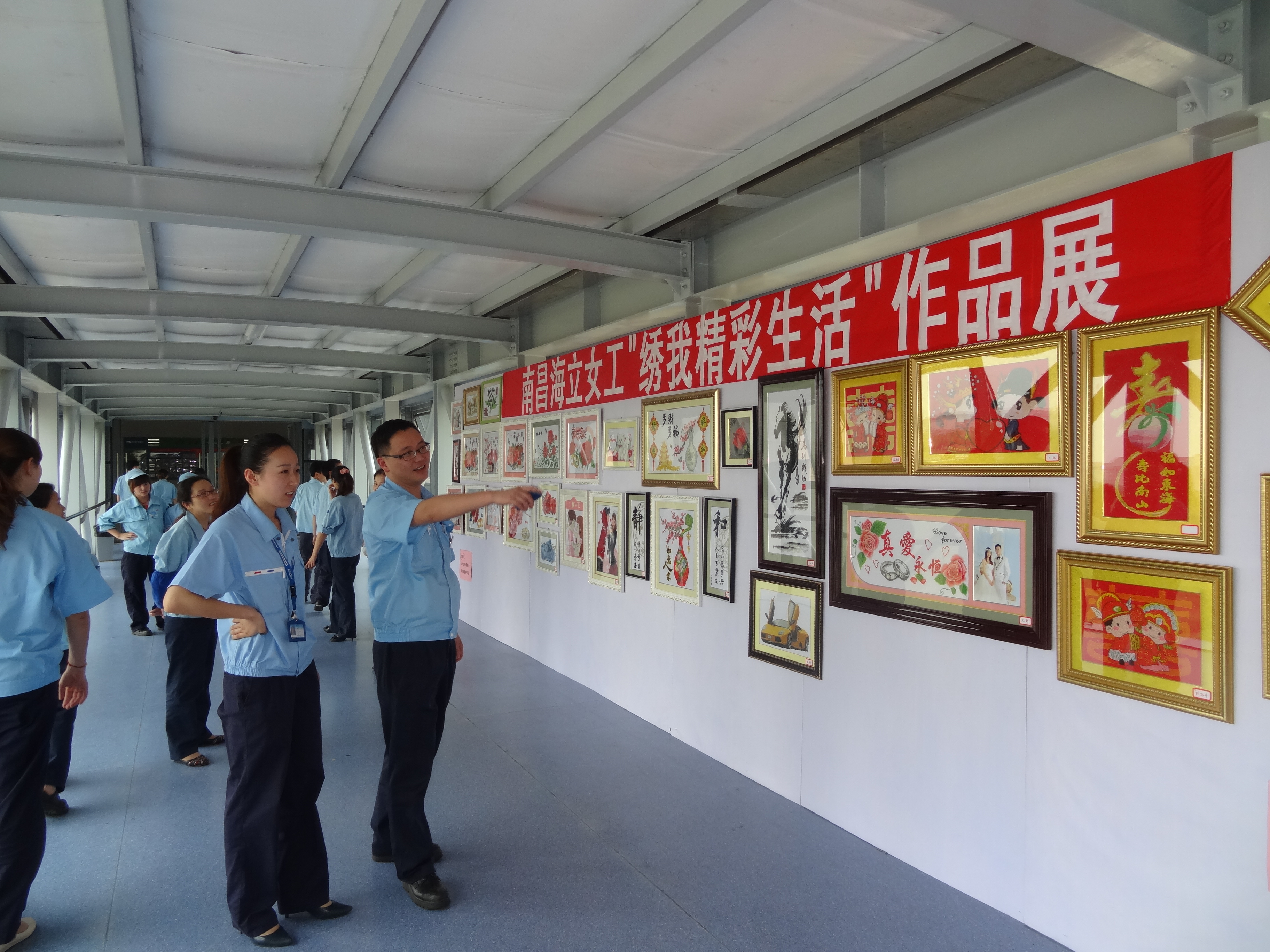 南昌hth手机app下载女工巧手“绣我精彩生活”