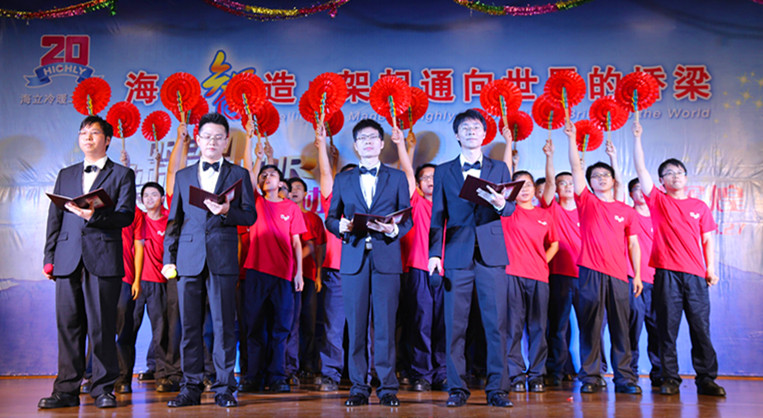 南昌hth手机app下载举办2014年“仲夏晚会”