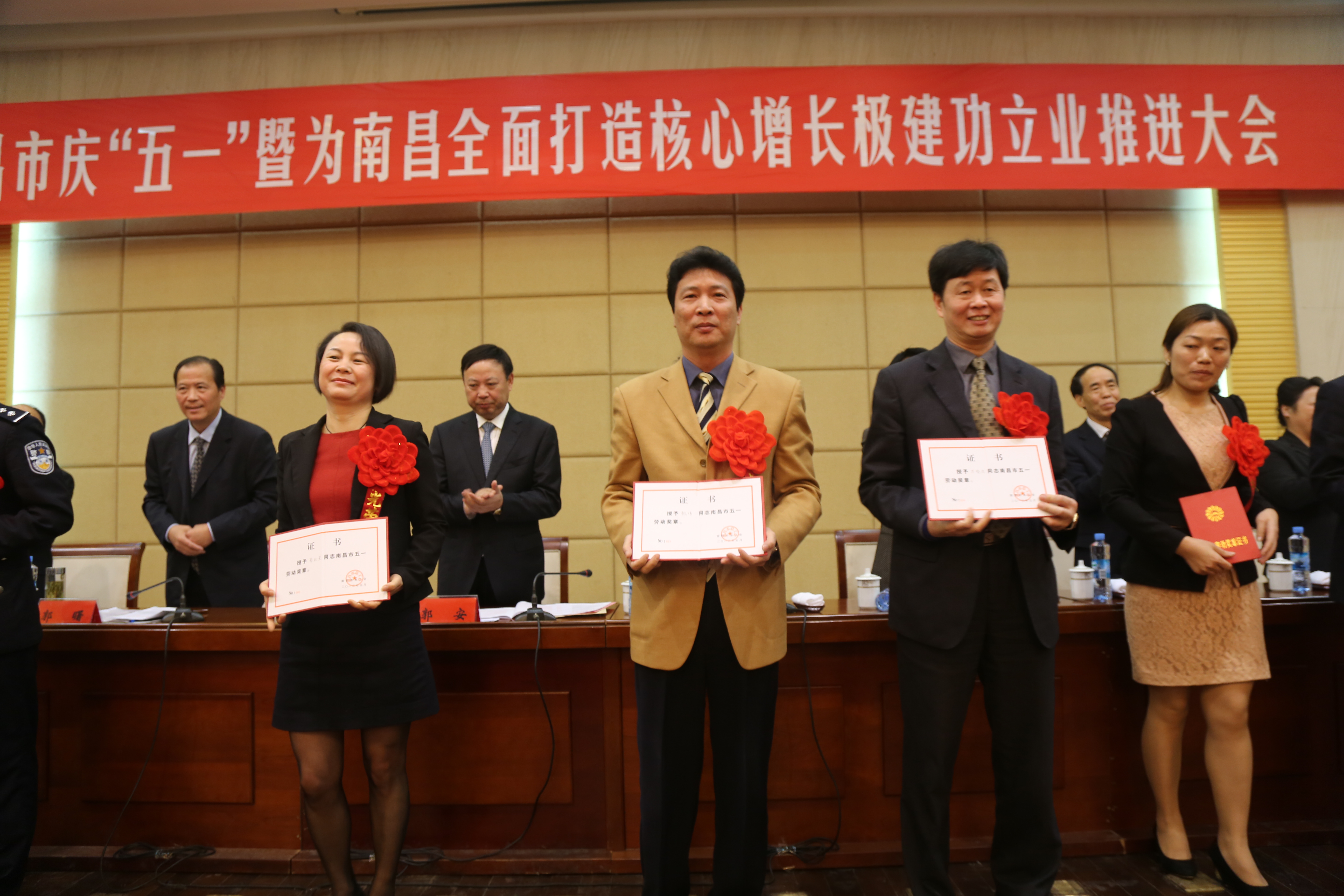 南昌hth手机app下载电器有限公司荣获南昌市“五一”劳动奖状