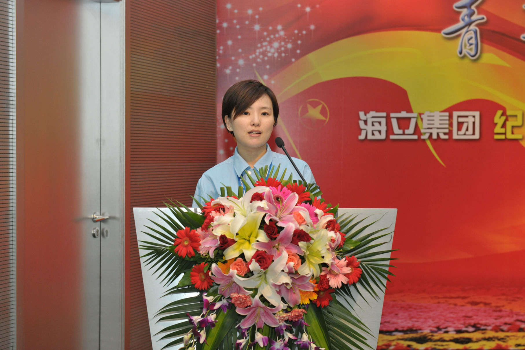 云顶国际版召开纪念建团90周年大会
