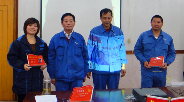 hth手机app下载铸造党总支举行党员示范岗授牌仪式