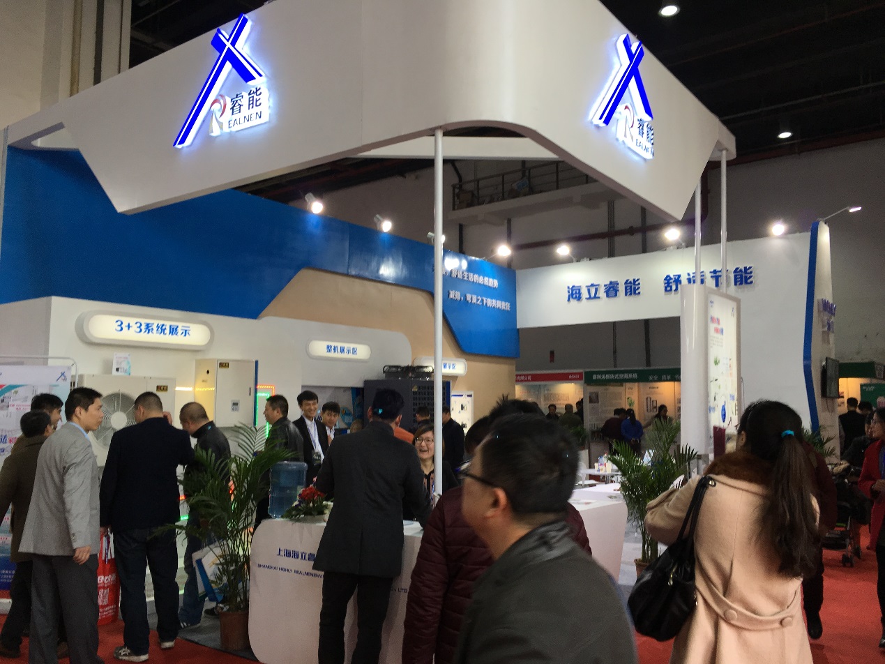 省电75%！环保零排放！2016中国热泵展hth手机app下载表现分外抢眼