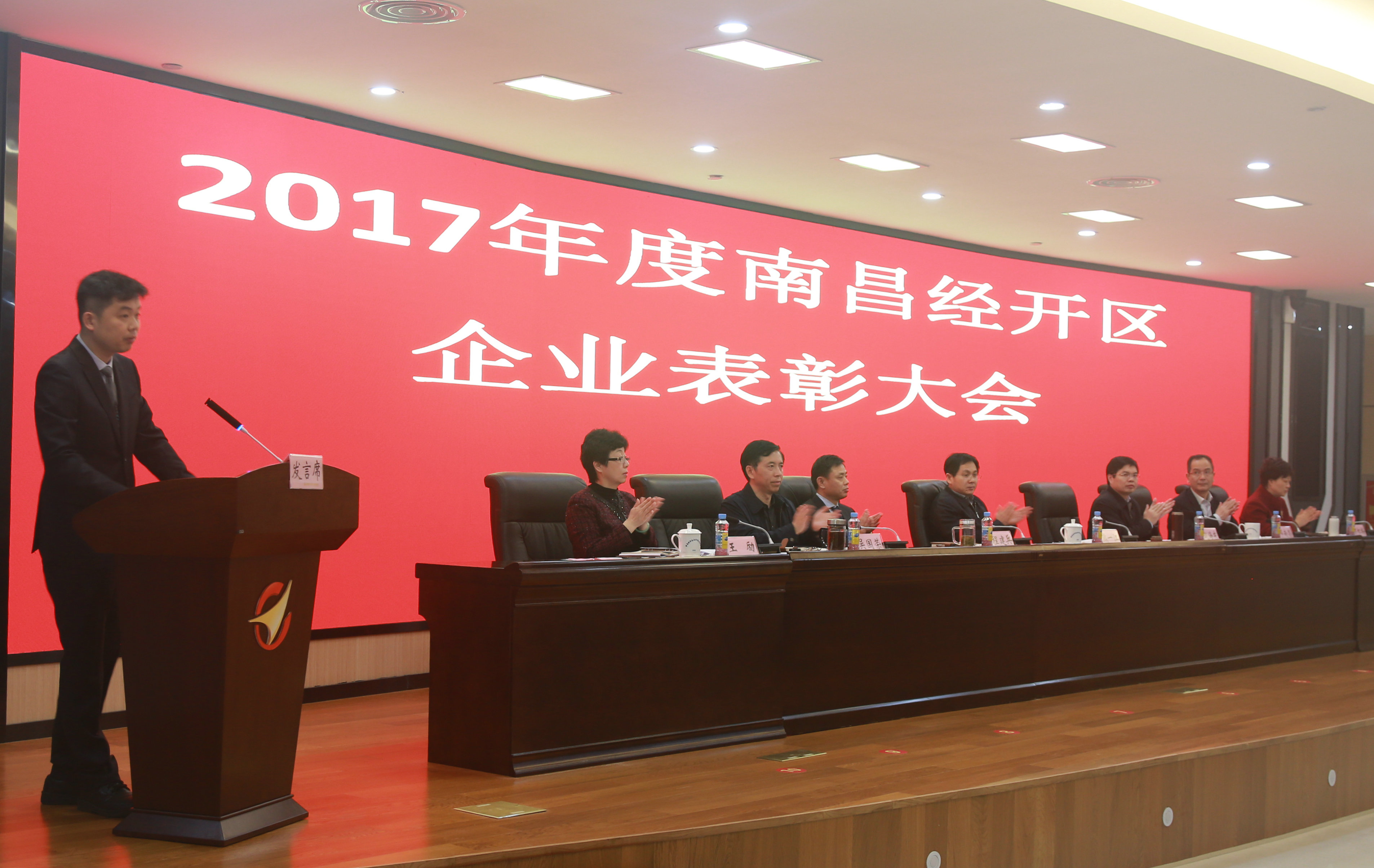 南昌hth手机app下载荣获南昌经开区2017年度突出贡献企业奖等三大奖项