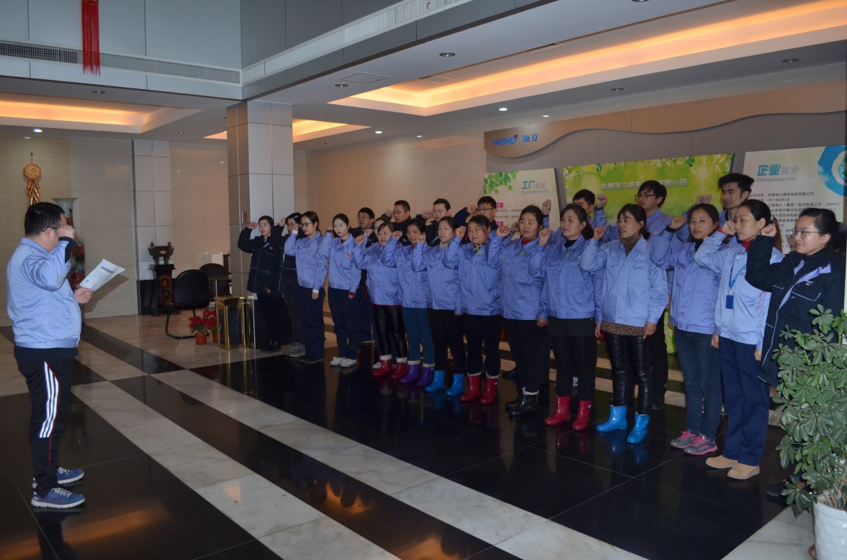 安徽hth手机app下载开展安全警示日活动