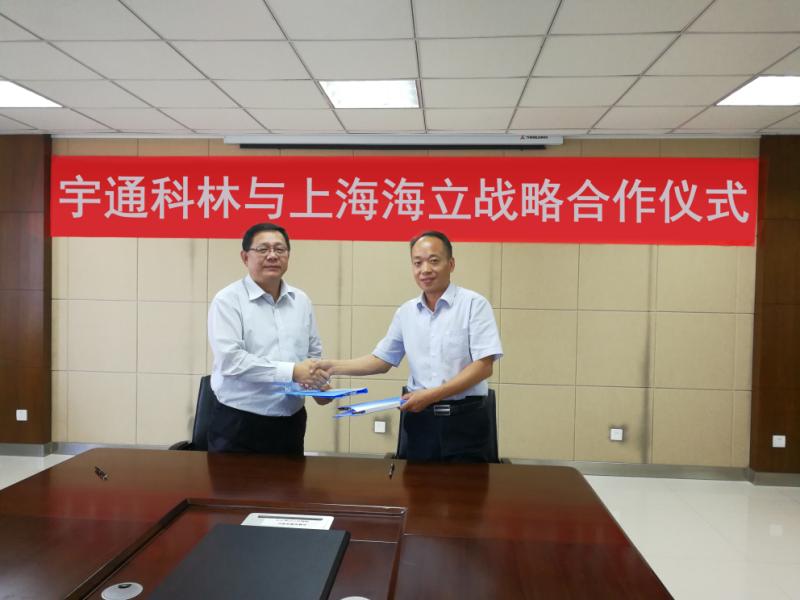 hth手机app下载与宇通续签战略合作协议