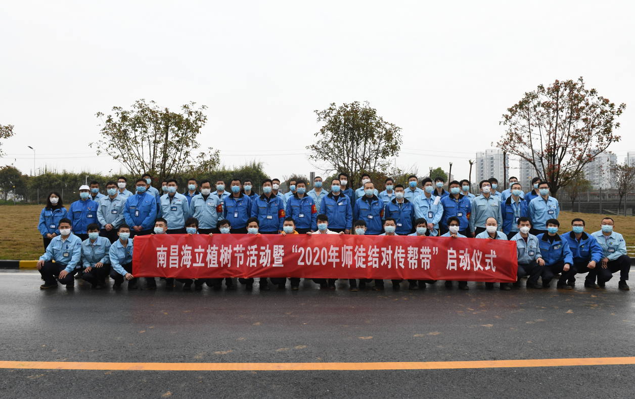 南昌hth手机app下载开展“2020年师徒结对传帮带”活动