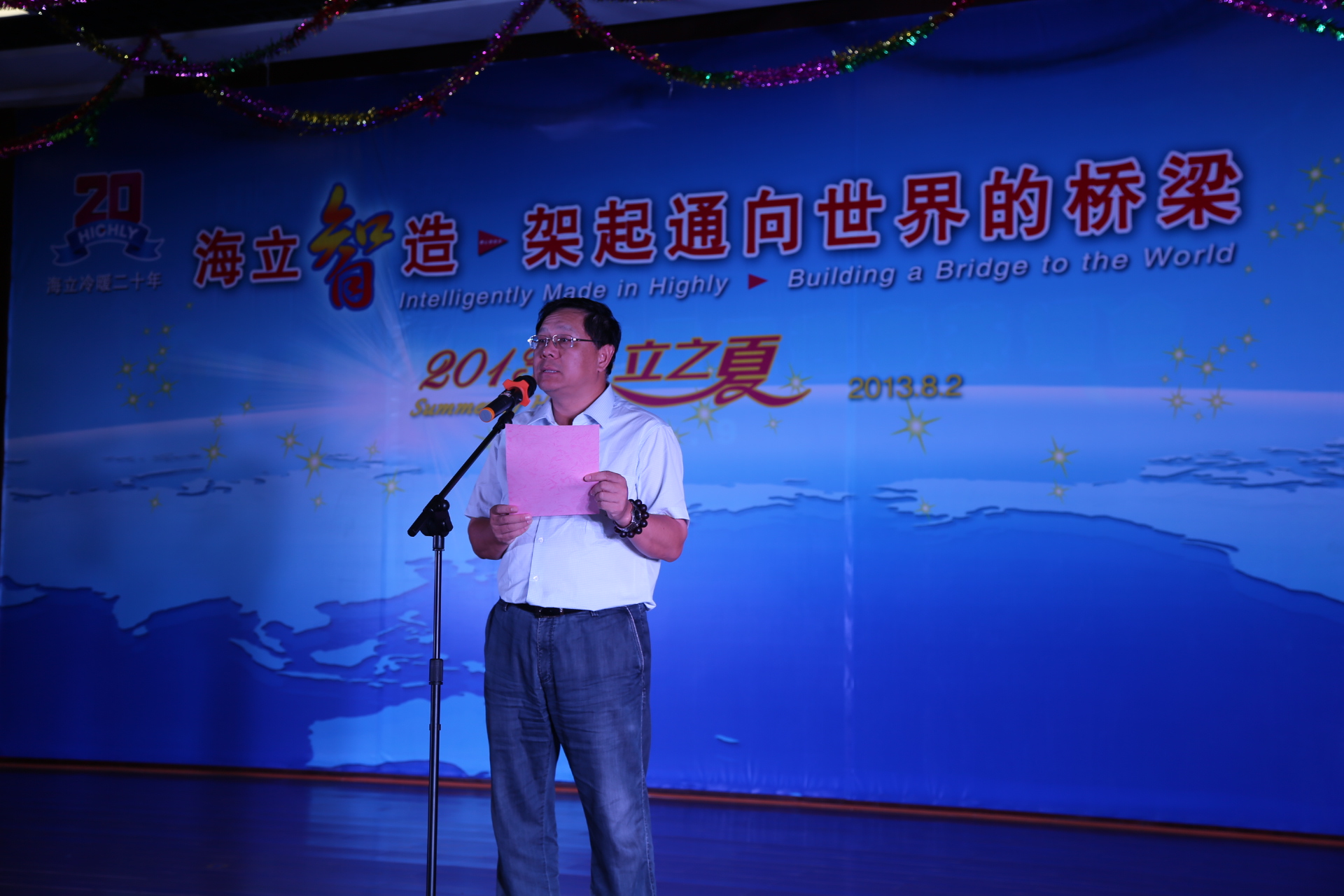 hth手机app下载一家亲 ——“hth手机app下载之夏”南昌分会场纪实