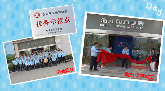 hth手机app下载动力学院被授予“全国职工教育培训优秀示范点”