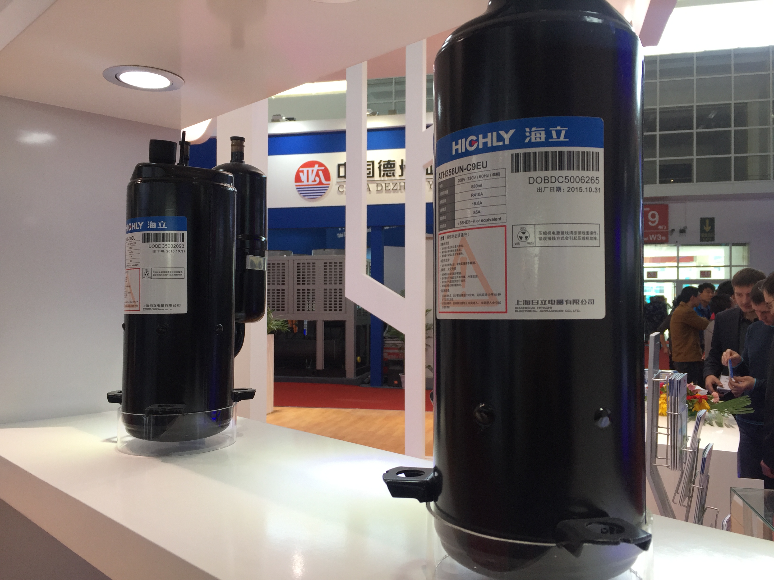 2016中国制冷展hth手机app下载展台全新布局星光熠熠