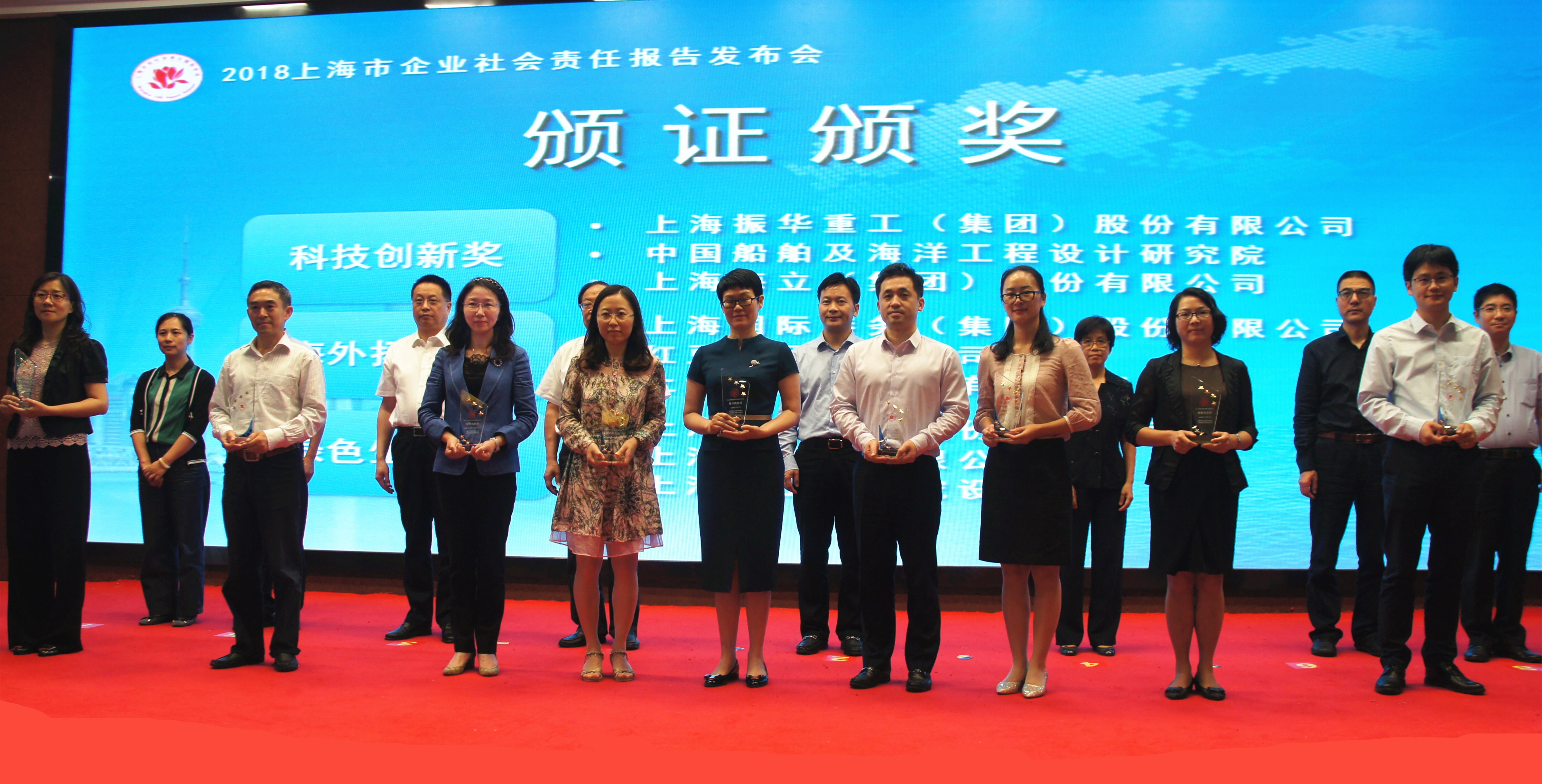 云顶国际版再次获得社会责任大奖