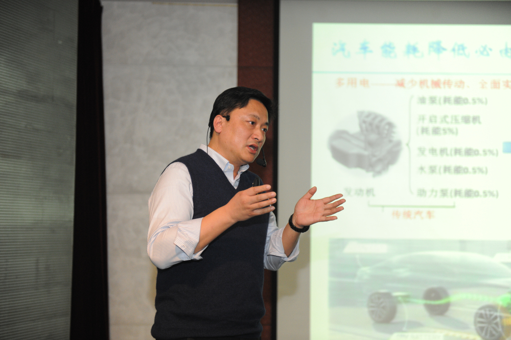 云顶国际版转型大会顺利召开