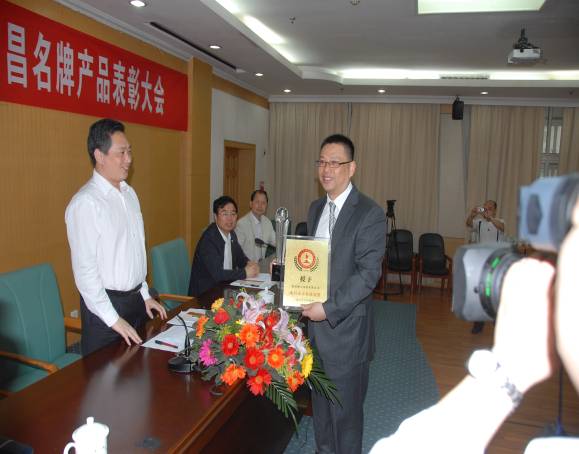 南昌hth手机app下载荣获2011年度南昌市市长质量奖